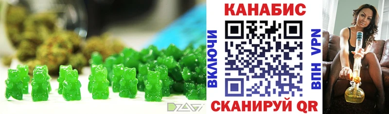 как найти закладки  Горняк  Печенье с ТГК конопля 