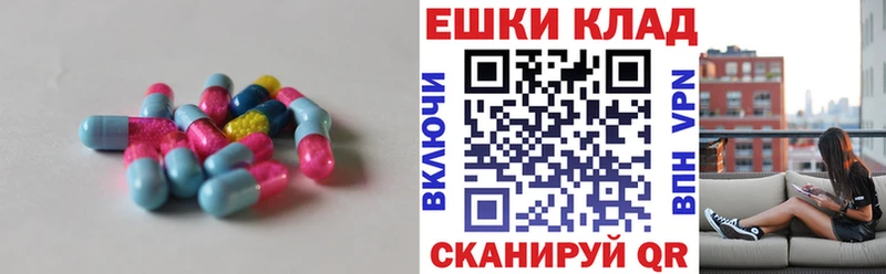 Экстази диски Горняк
