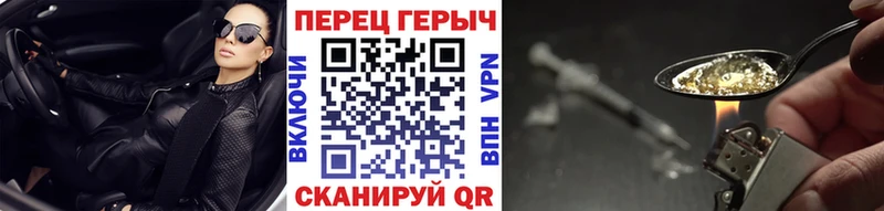ГЕРОИН афганец  блэк спрут как войти  Горняк 