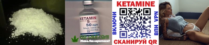 КЕТАМИН VHQ купить наркоту Горняк