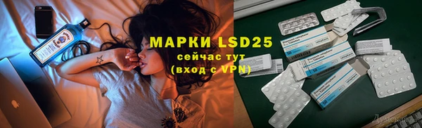 MDMA Балабаново