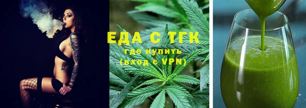 эйфоретик Баксан