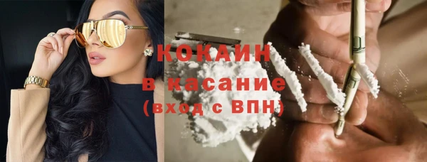 MDMA Балабаново
