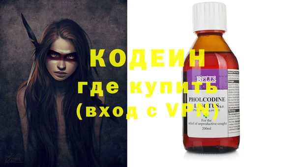 эйфоретик Баксан