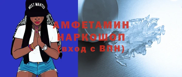 MDMA Балабаново