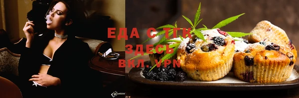эйфоретик Баксан