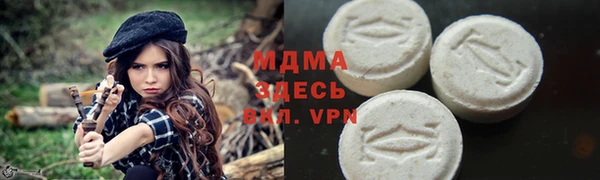 эйфоретик Баксан