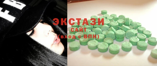 MDMA Балабаново