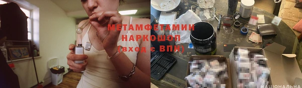 эйфоретик Баксан