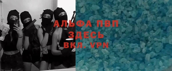 скорость Балахна
