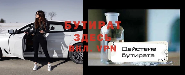 скорость Балахна