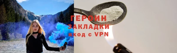 эйфоретик Баксан