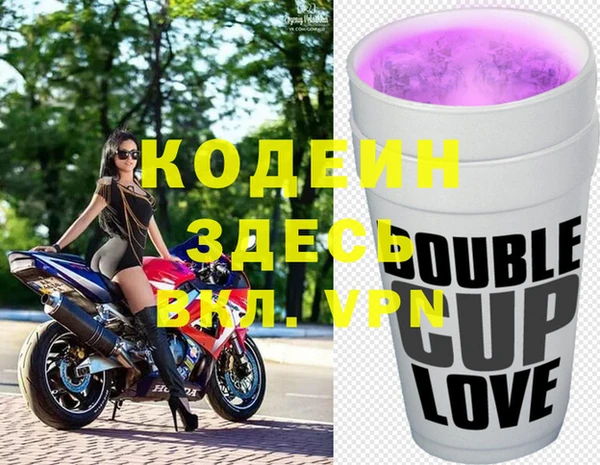 скорость Балахна