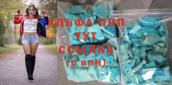 MDMA Балабаново