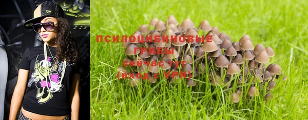 MDMA Балабаново