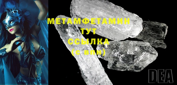 эйфоретик Баксан