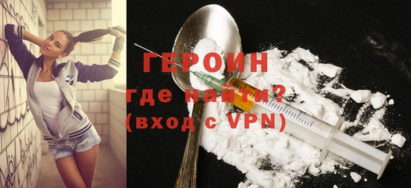MDMA Балабаново