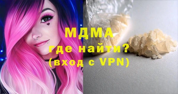 MDMA Балабаново
