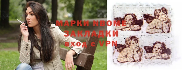 MDMA Балабаново