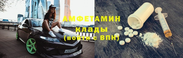 эйфоретик Баксан