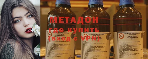 MDMA Балабаново