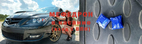 MDMA Балабаново