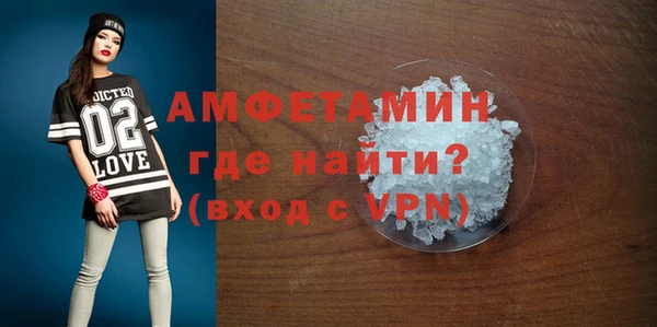 скорость Балахна