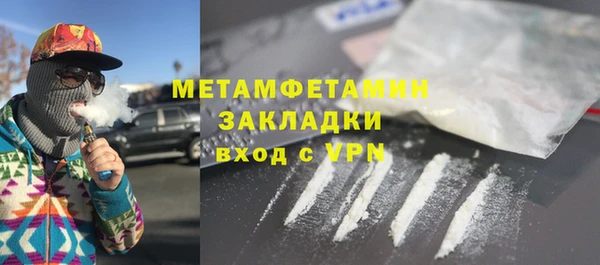 эйфоретик Баксан