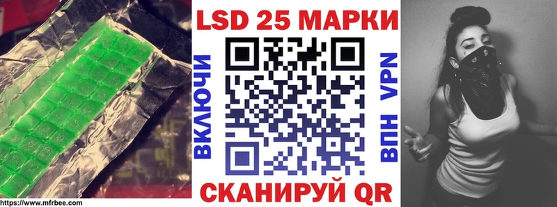 ЛСД экстази кислота  Горняк 