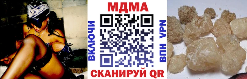 MDMA кристаллы  наркотики  Горняк 