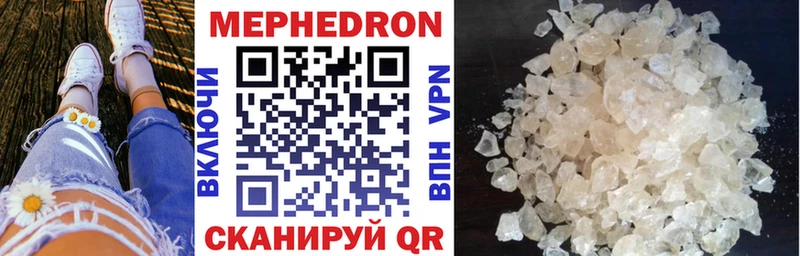 mega ONION  площадка Telegram  Горняк  Мефедрон мяу мяу  купить наркотик 