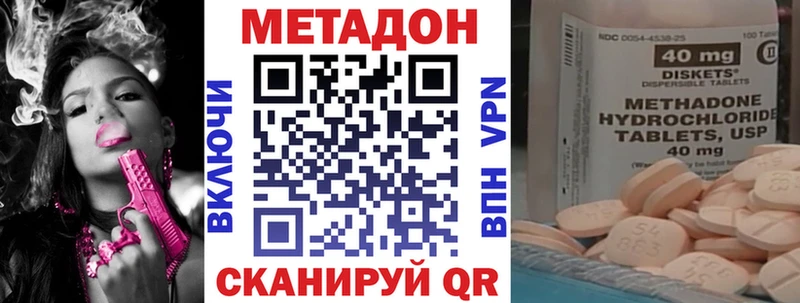 что такое наркотик  Горняк  KRAKEN ТОР  Метадон белоснежный 