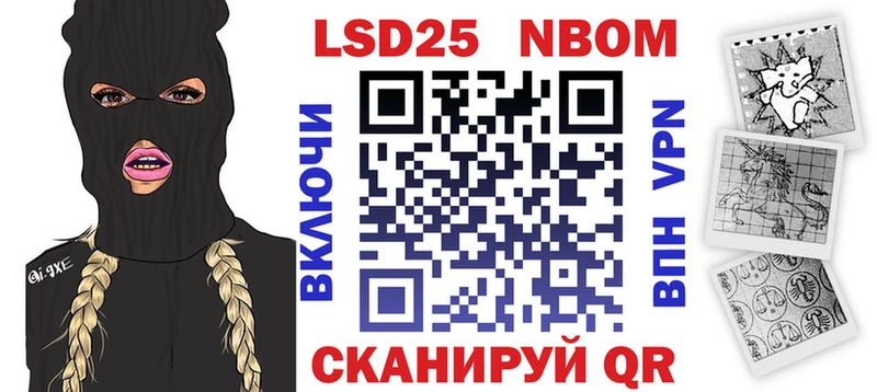 наркота  Горняк  Марки NBOMe 1,8мг 