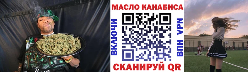 Дистиллят ТГК концентрат  Горняк 